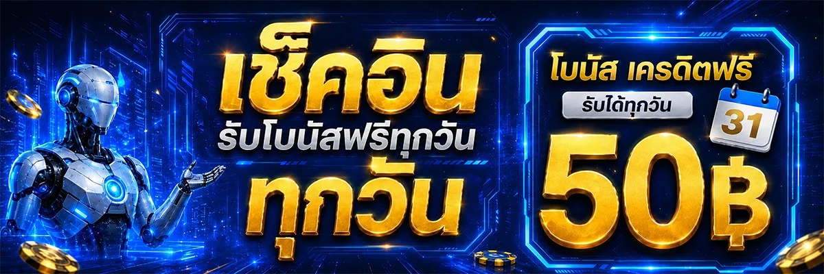 แบนเนอร์ ULTRA168 เว็บพนันออนไลน์ สล็อตเว็บตรง