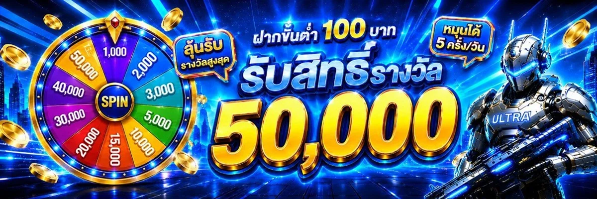คาสิโนสด ULTRA168 บาคาร่า รูเล็ต