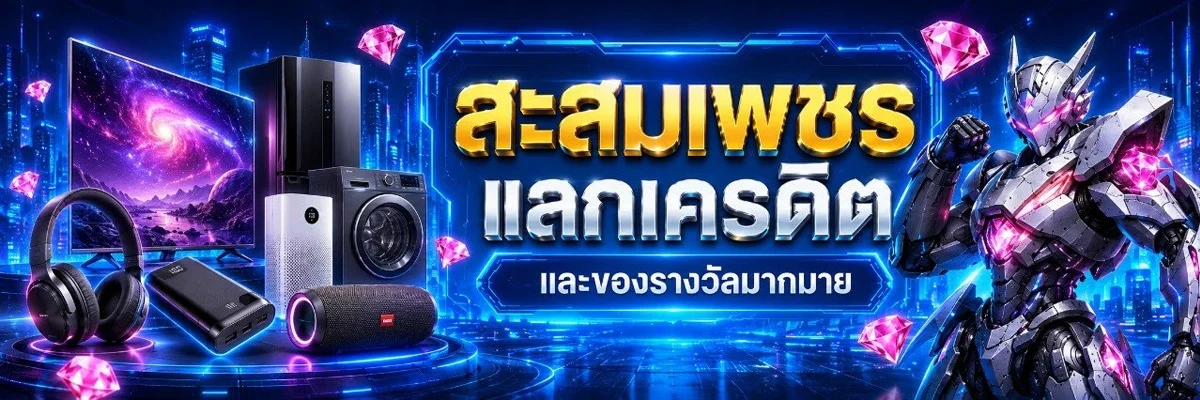 เกมสล็อตยอดนิยม ULTRA168 ทุกค่ายชั้นนำ